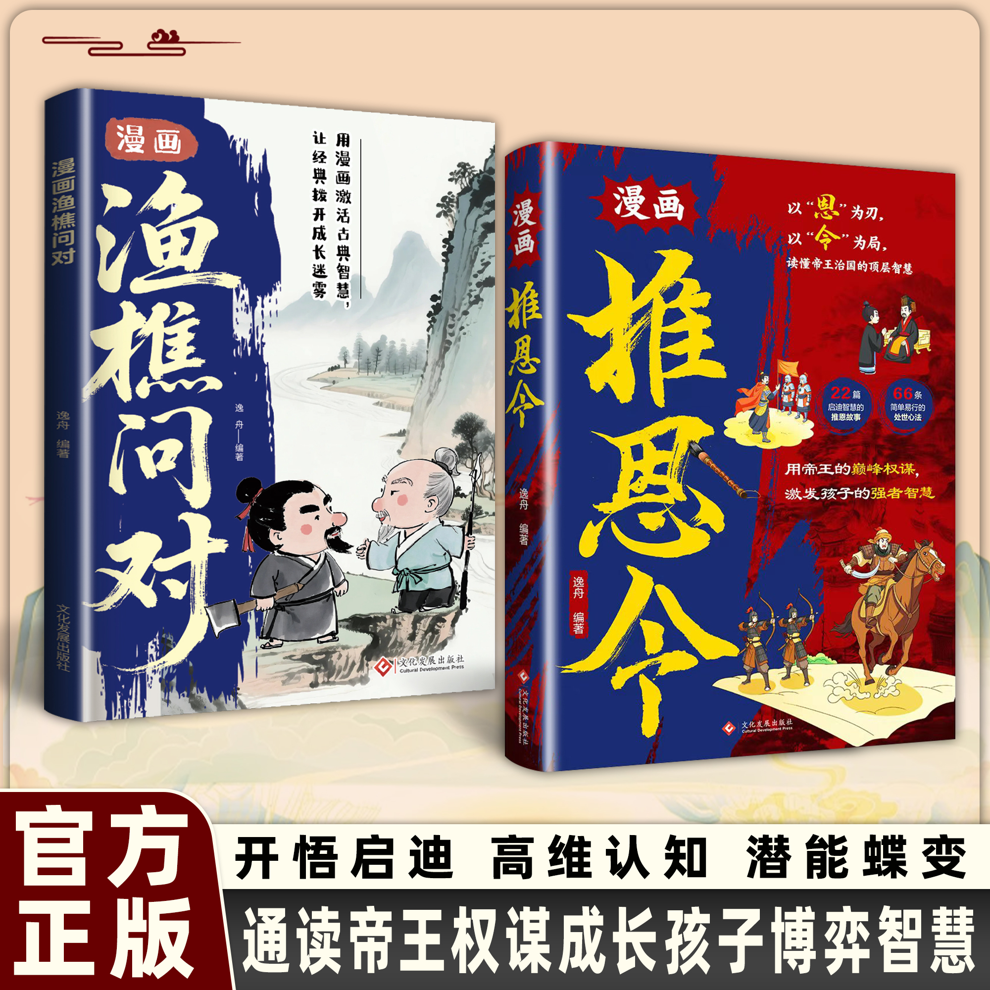 收藏加购，联系在线客服可优先发货哦