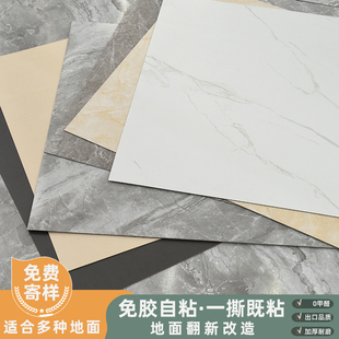 PVC自粘商用防水瓷砖翻新地贴商用加厚耐磨地垫灰色石塑地板胶