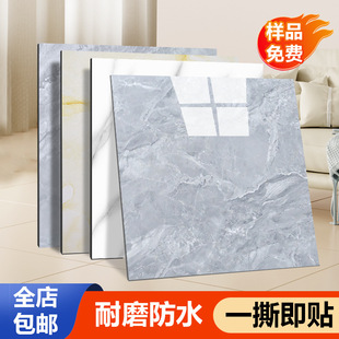 pvc地板贴自粘家用加厚耐磨防水仿瓷砖水泥地地砖地板革地面地垫