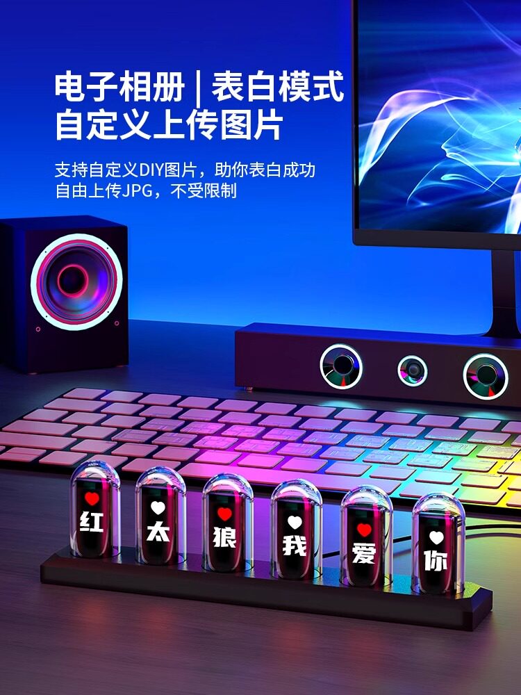 IPS PSEUDO-NIXIE 튜브 시계 컴퓨터 룸 장식 테이블 RGB 게임 데스크탑 장식품 디지털 책상 시계 남자 친구 선물