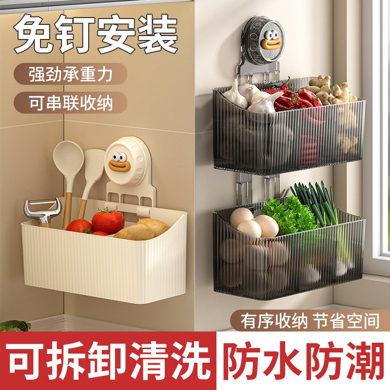 葱姜蒜收纳盒吸盘厨房收纳筐壁挂免打孔置物架生姜大蒜小挂篮神器,厨房/烹饪用具,抹布架/厨房清洁收纳架,淘宝优惠券,粉丝福利购,淘宝优惠卷