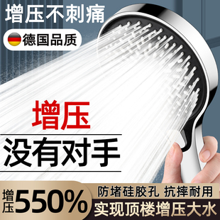 增压大面板花洒喷头淋浴洗澡水龙头超强浴霸加压莲蓬花晒新款套装