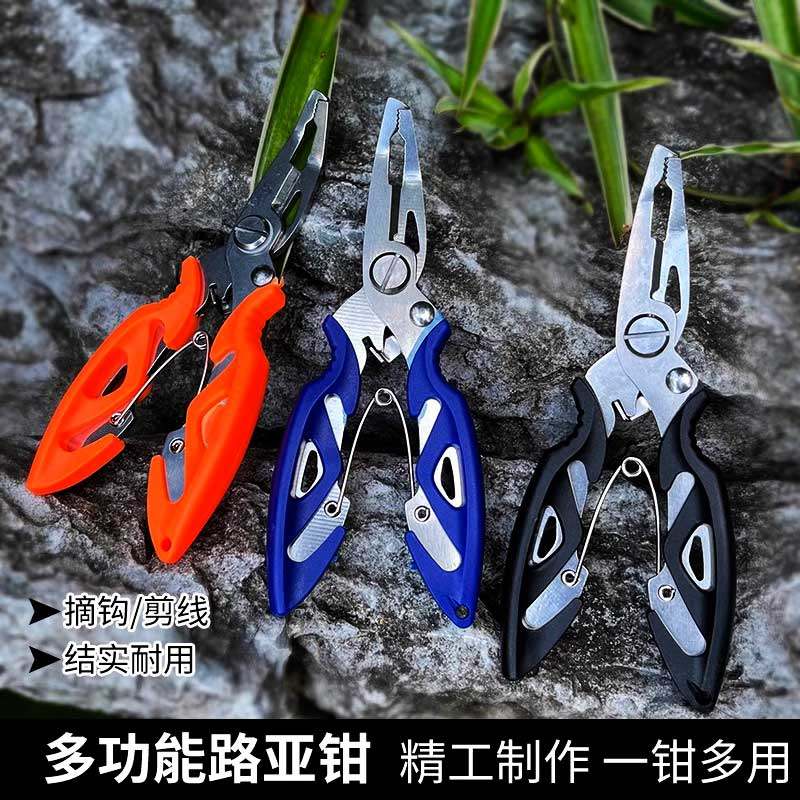 多功能控鱼器路亚钳子便携钓鱼装备强力取鱼器鱼嘴钳垂钓控鱼神器,户外/登山/野营/旅行用品,路亚钳,淘宝优惠券,粉丝福利购,淘宝优惠卷