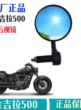 奔达金吉拉500后视镜450手把镜左右倒车镜复古圆镜摩托车原厂配件