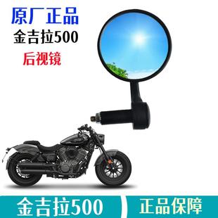 奔达金吉拉500后视镜450手把镜左右倒车镜复古圆镜摩托车原厂配件