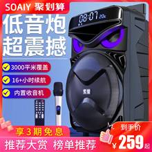 索爱 T52广场舞音响户外移动拉杆音箱大功率带显示屏无线话筒便携式家用k歌无线蓝牙大功率低音炮直播演出