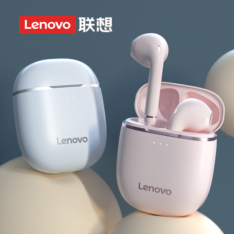 联想H12蓝牙耳机真无线高品质音质超长续航降噪运动官方旗舰正品