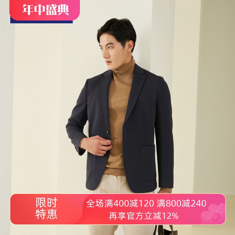 TONYWEAR春秋半衬修型针织西服