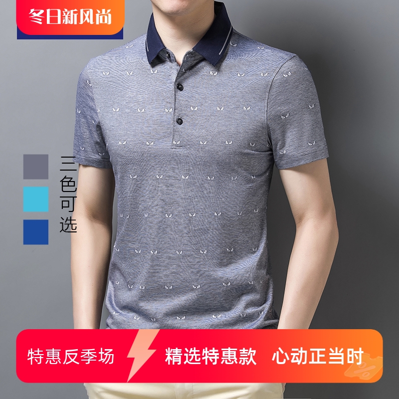 /汤尼威尔春夏男士短袖潮流