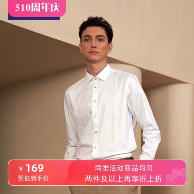 tonywear汤尼威尔春秋工作正装