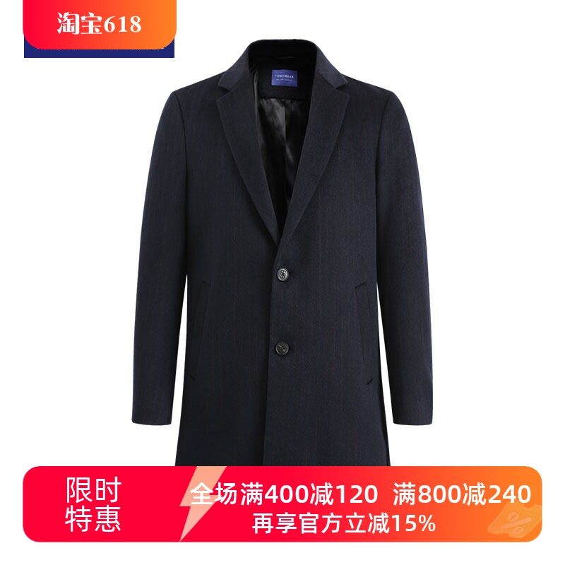 TONY WEAR/汤尼威尔男士新款秋冬西装领羊毛毛呢无开衩大衣外套