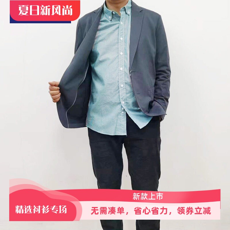 TONYWEAR扣领长袖休闲细格衬衫