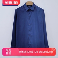 TONY WEAR/汤尼威尔男士商务休闲新品春秋条纹尖领长袖衬衫衬衣