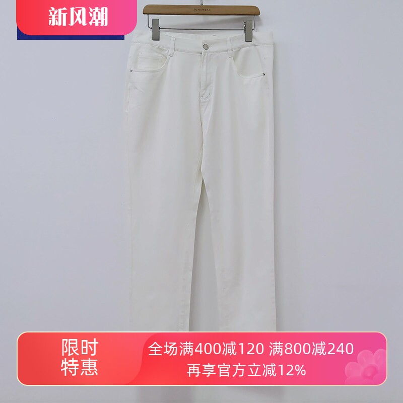 TONYWEAR/汤尼威尔男士休闲裤