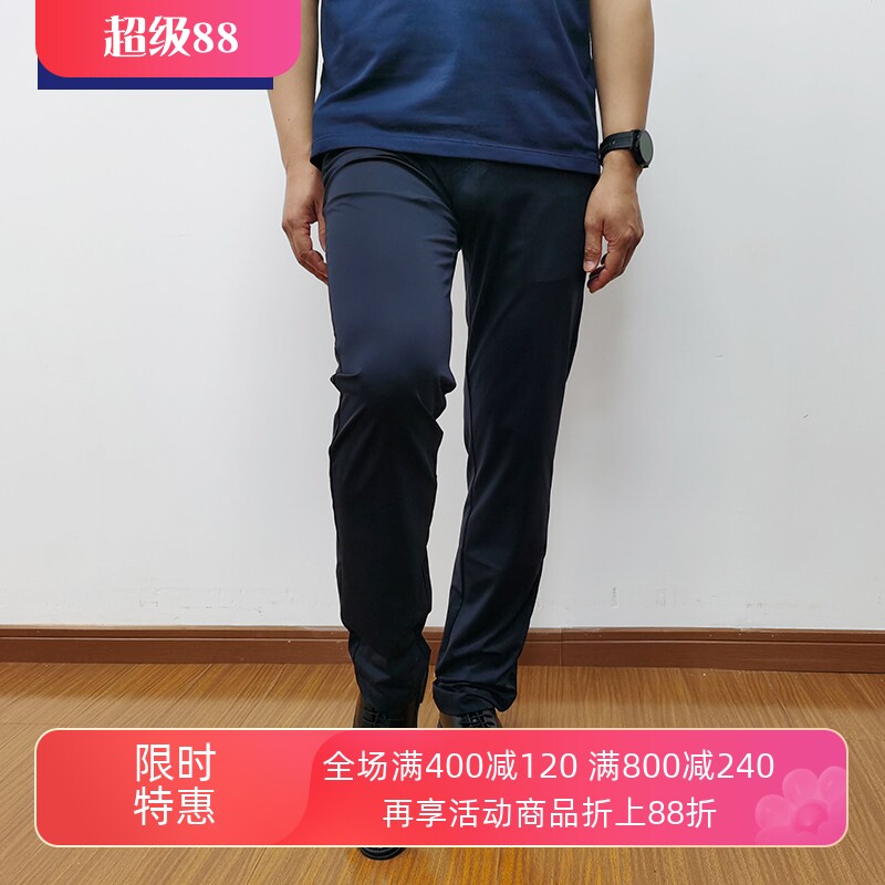 中腰轻薄款小直筒休闲长裤
