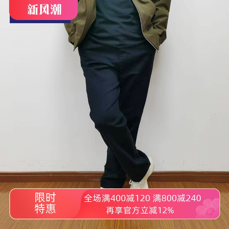 TONYWEAR男士宽松直筒休闲长裤