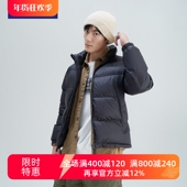 WEAR 汤尼威尔潮流新款 冬季 TONY 简约男式 立领无帽面包服羽绒服