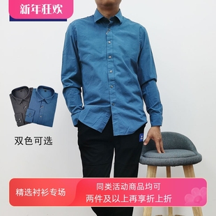 暖衬衣 职业休闲男衬衫 TONY WEAR汤尼威尔秋冬含羊毛尖领纯色长袖