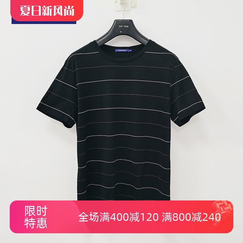 TONYWEAR黑白条纹凉爽舒适T恤