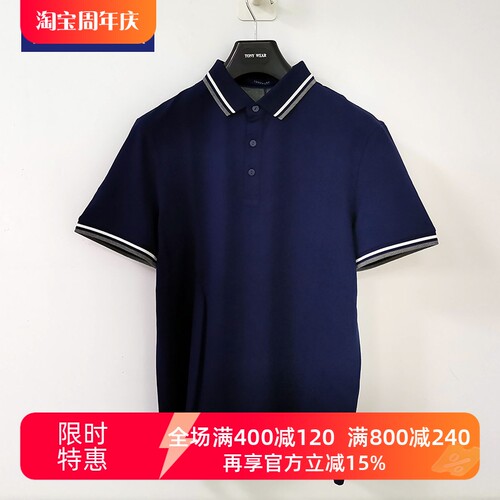 双线领口，棉氨透气，商务休闲