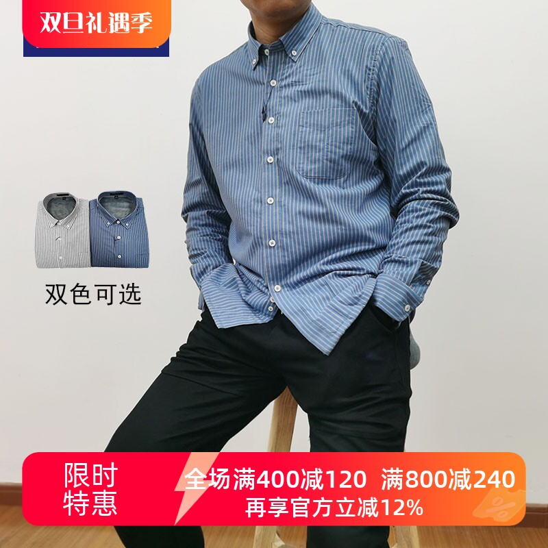 TONYWEAR扣领长袖加绒保暖衬衫