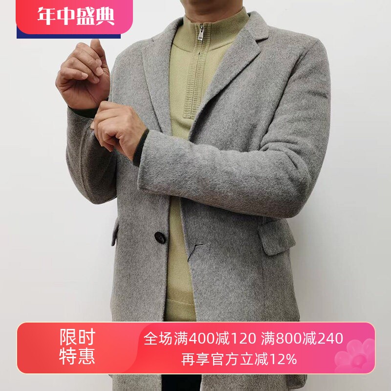TONYWEAR男士毛呢单排孔大衣
