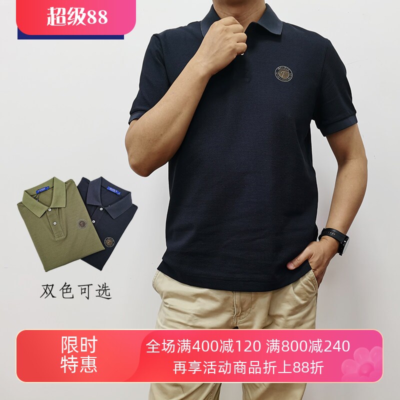 TONYWEAR短袖休闲含蚕丝polo衫