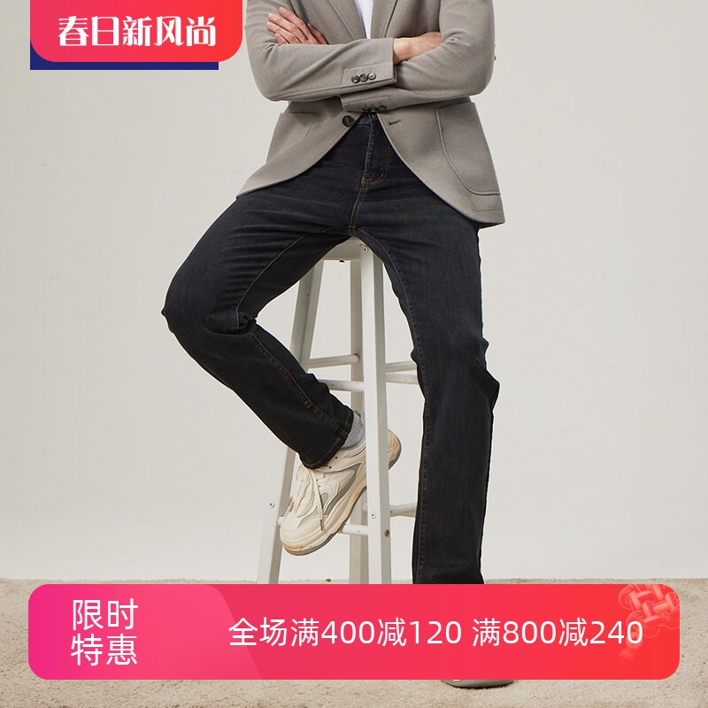 TONY WEAR汤尼威尔男士春秋新款黑色修型水洗五袋中腰休闲牛仔裤