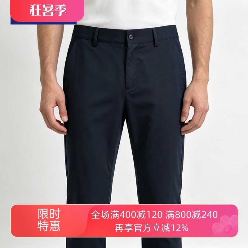 TONYWEAR男士春夏中腰休闲长裤