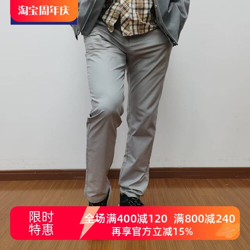 TONY WEAR汤尼威尔男士春夏中腰舒适微弹小直筒浅色通勤休闲长裤