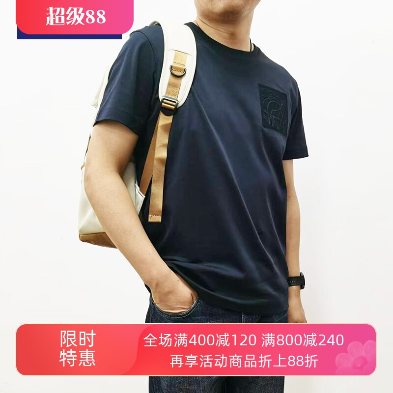 TONYWEAR全棉透气短袖印花男T恤