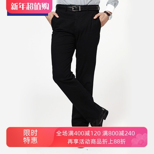 TONY WEAR/汤尼威尔男士秋冬直筒插袋中腰磨毛微弹不拘束休闲长裤