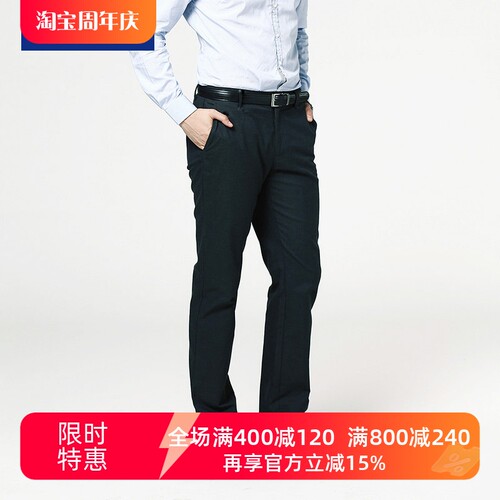 TONYWEARU型裆记忆回弹休闲裤
