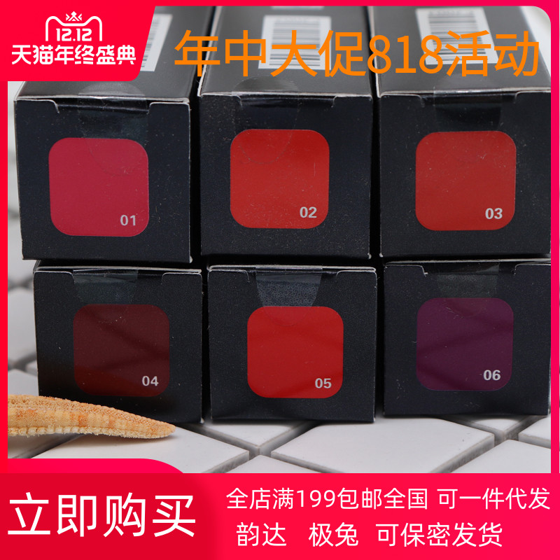 【可查防伪】天津瑞倪维儿炫彩滋润唇膏