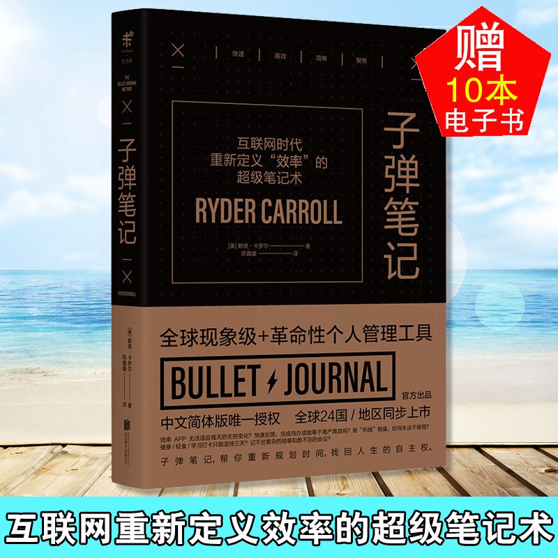 互聯網科普理論探究