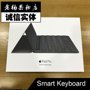 12.9寸Smart 9.7 pro键盘 Apple 国行 苹果ipad Keyboard保护皮套