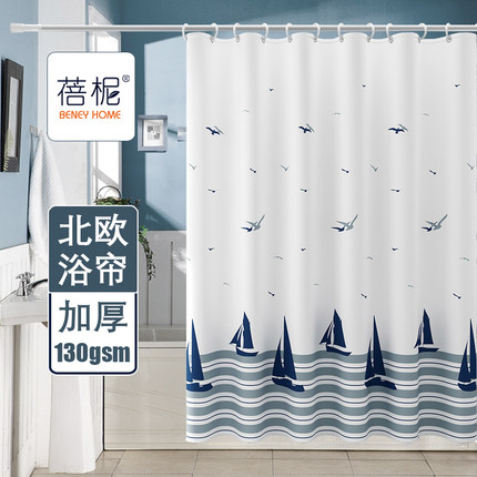 浴室浴帘防水布加厚防霉卫生间帘子套装免打孔洗澡隔断帘挂帘北欧