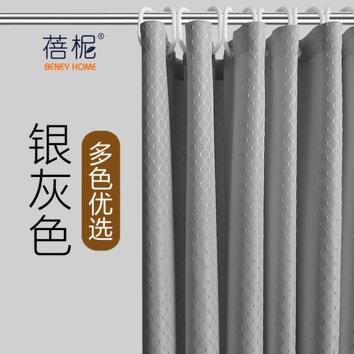高档提花浴帘防水加厚185克多色