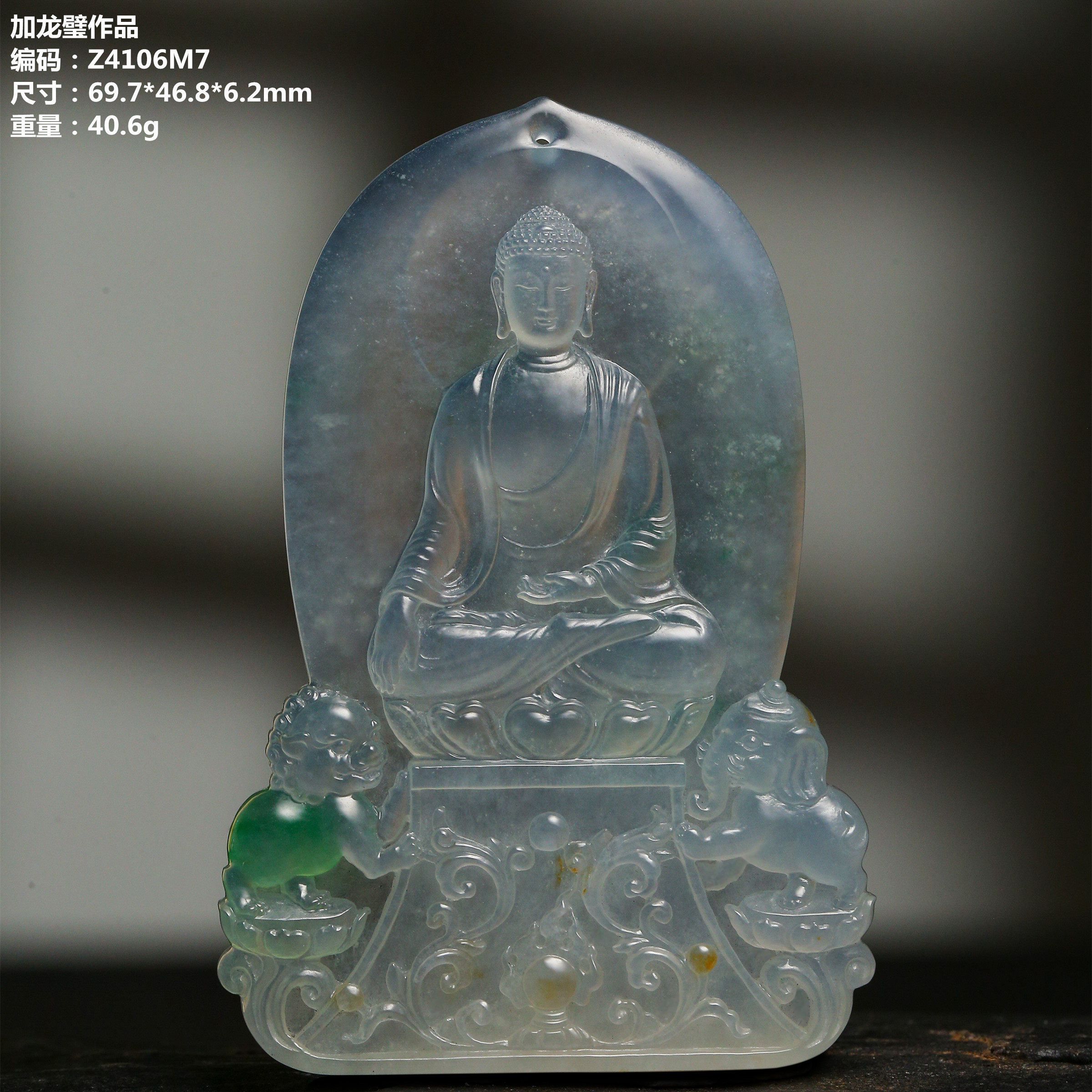 释迦牟尼佛像雕刻件翡翠-Z4106M7