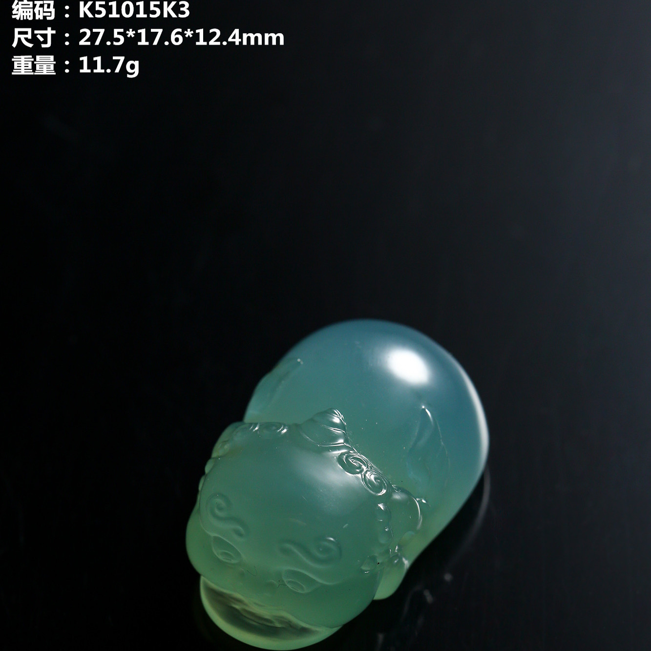 翡翠雕刻件圆鼓鼓可爱萌貔貅衔铜钱-K51015K3