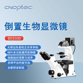 奥特倒置生物显微镜BDS500实验室细胞观察科学研究三目专业显微镜