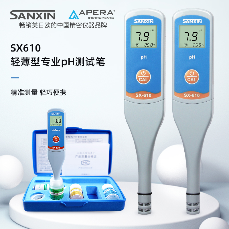 三信笔式轻薄PH计酸度计