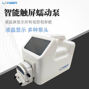 泵 灌装 兰格智能蠕动泵L100 1F工业生产制药实验恒流泵大流量分装