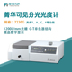 菁华可见分光光度计7230G光谱仪实验室光谱分析仪