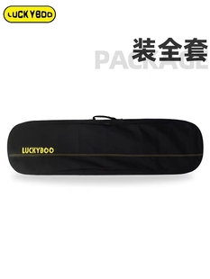 Luckyboo儿童滑雪板单板包专用板包全套雪具装备包雪板包防水便携