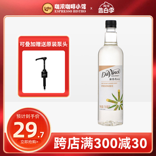 达芬奇果美 蔗糖风味调味糖浆750ml马来西亚调酒奶茶咖啡伴侣饮料