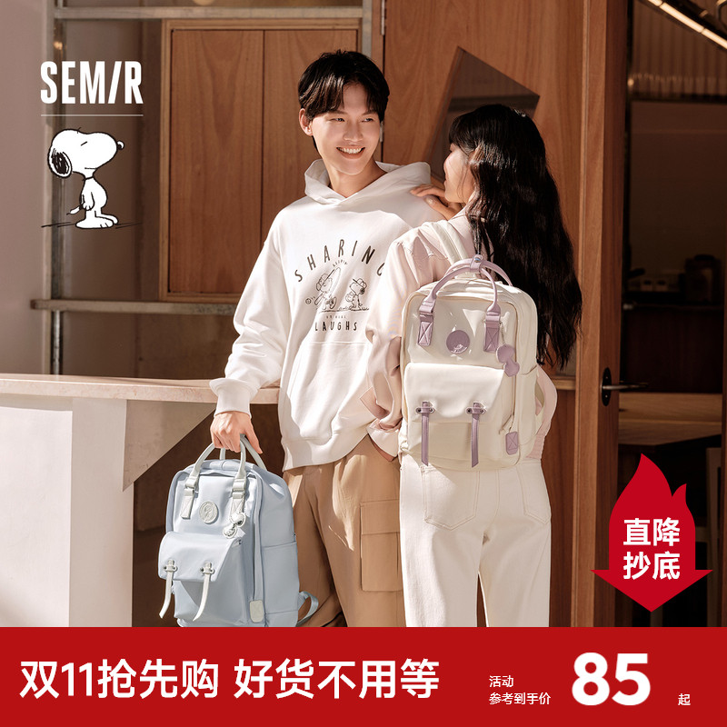 森马双肩包男史努比系列2024新款大容量电脑包情侣背包校园风书包