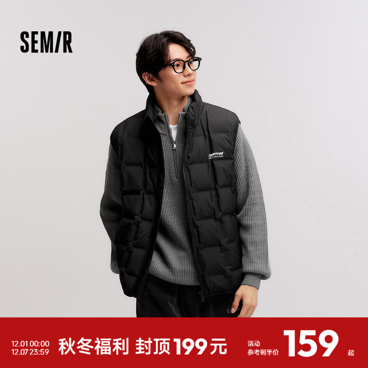 森马印花肌理外套宽松羽绒马甲男