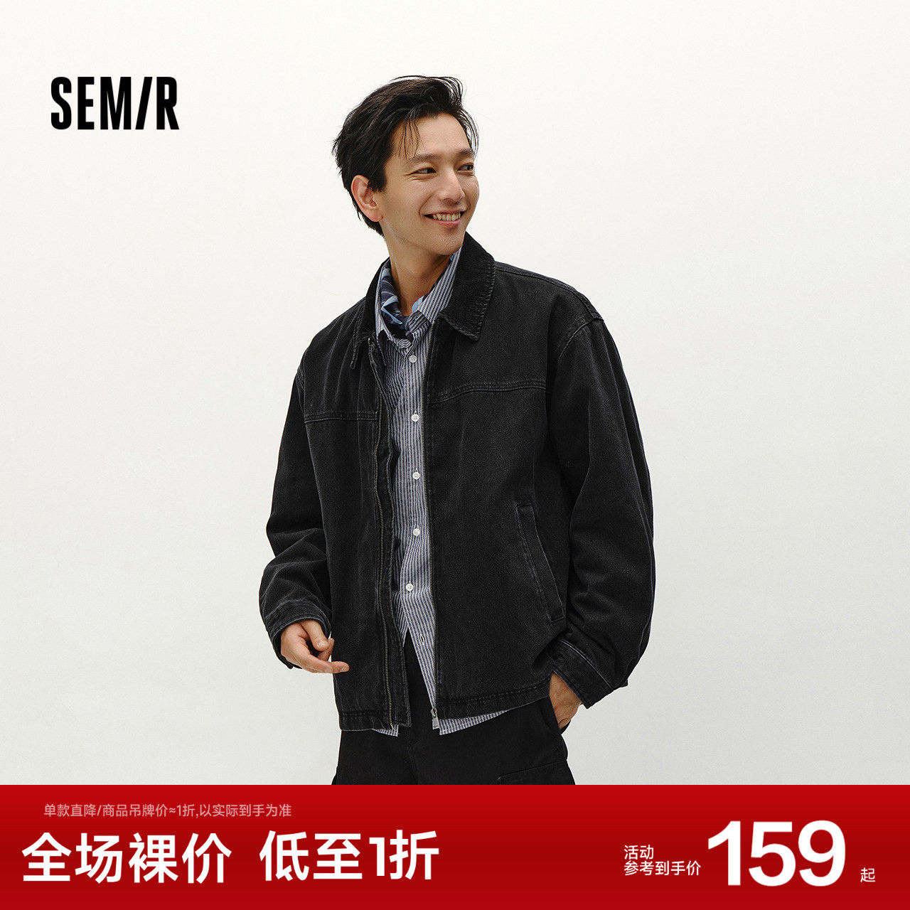 森马夹克男冬宽松痞帅美式复古水洗牛仔外套时尚百搭棉服拉链开衫,男装,夹克,淘宝优惠券,粉丝福利购,淘宝优惠卷