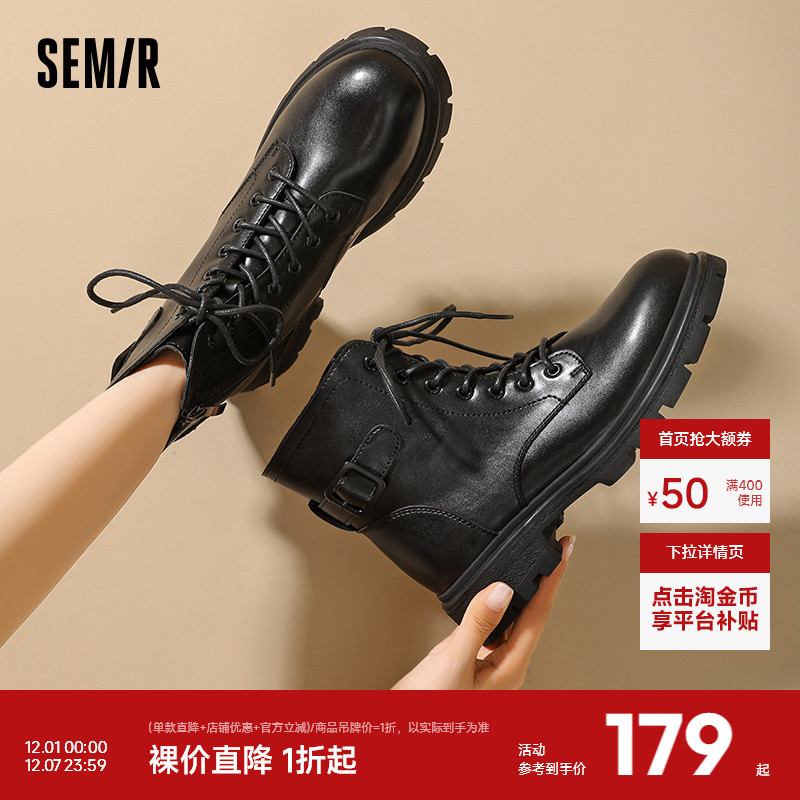 Semir马丁靴女2024新款春秋季